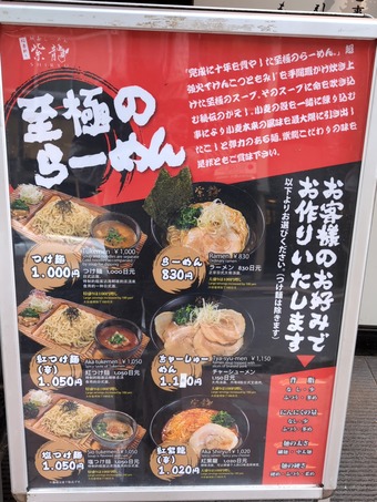 ��˥塼 �顼����ζ ����夦 ����Ź ��¥顼���