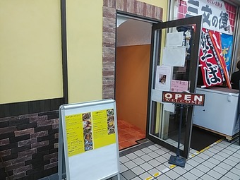新橋 カレー ゴッホ 新橋駅前ビルランチ