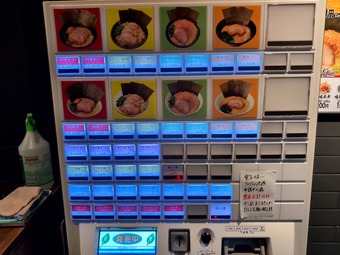 ��˥塼 ���������ӥ� ������Ź �ȷϥ顼��� YOSHITUNE