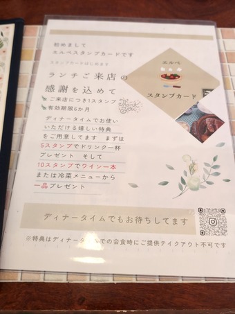 ��˥塼 ���� ��� �����  elbe