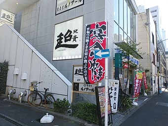 �������� Ķ���� ��ڥ����Х����� ��Ŵ�ե�å����󿷶�