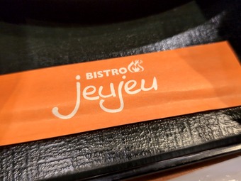 Ȥ�� ��¥ӥ��ȥ�jeujeu ���塼���塼 ���� ��¥���