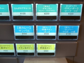 ���䵡 ��˥塼 �������ԥ����꡼���å��� ����ο好�饷�ƥ�Ź