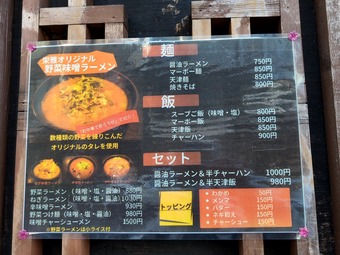 ��˥塼 ����Į��� �ɲ� ������ �����顼���