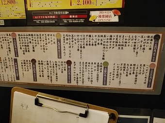 ��¥��� �����֤ޤ� �����Ϥʤޤ� ��˥塼