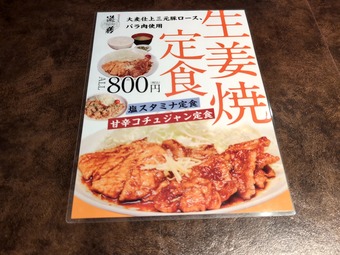 ������˥塼 ���� ͷ�� �椦���� ��䤵��ƻ��