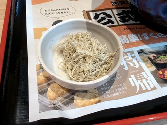 �Ȥ������� �ե꡼ ξ�� �񤵤󤦤ɤ� �������󤦤ɤ�