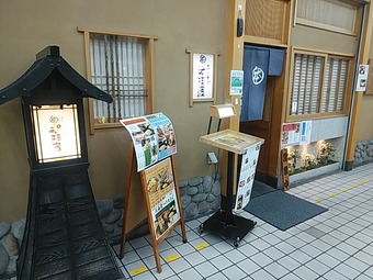 新橋ランチ 本陣房本店 ほんじんぼう 新橋駅前ビル 新橋蕎麦