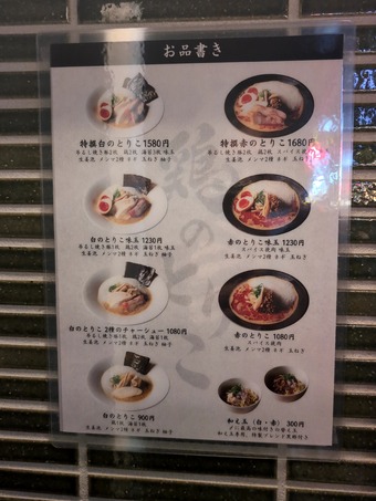 ��˥塼 �ܤΤȤꤳ ���å��ѥͥ� ���� ������ �����顼���