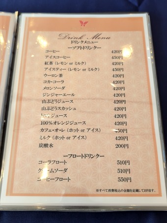���� �쥹�ȥ���˥塼 ��������ڹ��ť���ȥ꡼�����