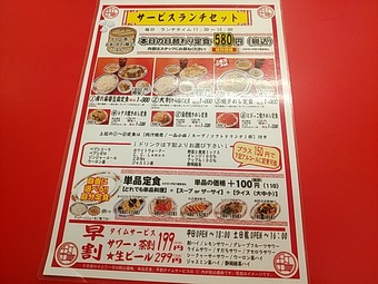 ��˥塼 �������� Į��ڤؤ� ���ؤ���꿩 ����150 ���ꥢ������