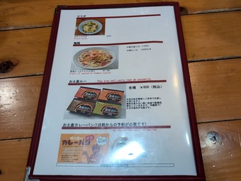 ������˥塼 ���졼˪�β� �Ϥ��Τ� ������ ����