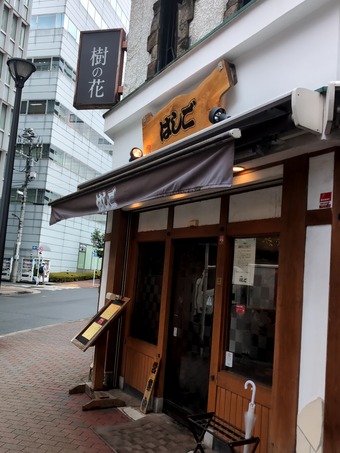 店頭 東銀座 銀座 はしご 銀座ランチ ラーメン 担々麺