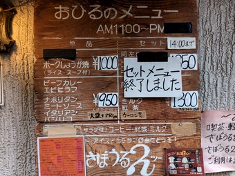 ��˥塼���� ����Į ���ܤ��룲 ���ѥ��ƥ��� ������