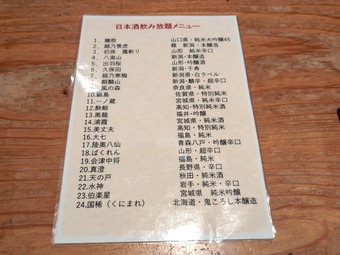 ���������˥塼 ��¤���Τ�  ���ܼ�24�����������