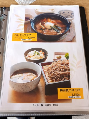 ���� �쥹�ȥ���˥塼 Ĺ��ѥ֥�å������� ��̫Ŵƻ