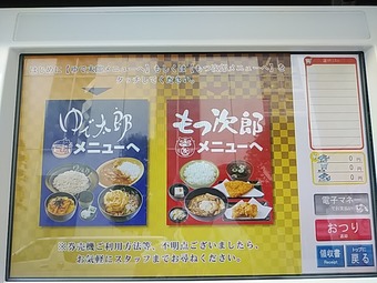 ���䵡��˥塼 ��ļ�Ϻ �����Ϻ ��¥��� ��ļ��꿩