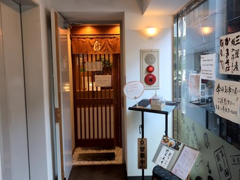 値上げ店頭 銀座 そば所よし田 ランチ 銀座ランチ 銀座蕎麦