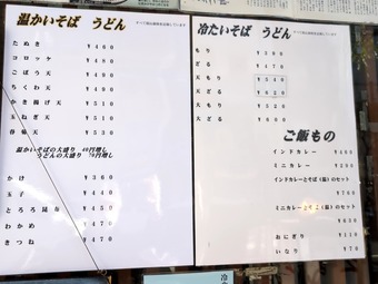��˥塼 �˥塼�����ӥ� ð�Ȳ� ����Ф�  Ω����������̾Ź