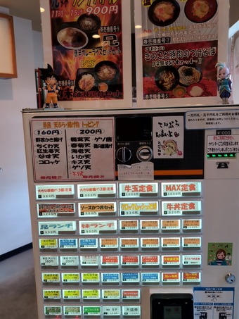 ��˥塼 ������ �Ķ���������� �ɥ������ �դ�ä�Ω����������