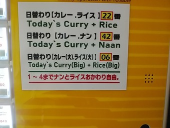 新橋ランチ 新橋カレー サモサ 新橋ワンコイン サモサメニュー