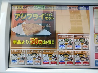 ��ļ��꿩���å� ��˥塼 ��ļ�Ϻ �����Ϻ ��¥���