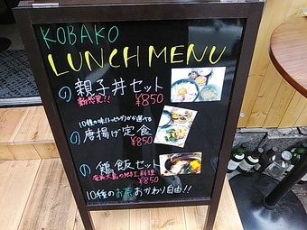 ���� KOBAKO ���Ф� ��Ȣ ������˥塼