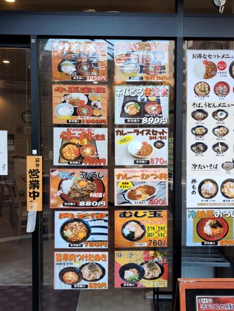 ��˥塼 ������ �Ķ���������� �ɥ������ �դ�ä�Ω����������