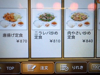 ��˥塼 ���Ⲱ���å��ѥͥ�   �Ҥ����� ����Ķ�