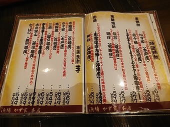 ��˥塼���� ���� ��� ������ ������