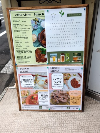 ��˥塼 ���� ��� �����  elbe