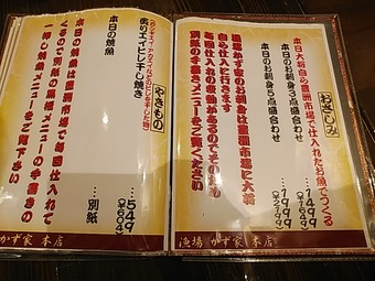 ��˥塼���� ���� ��� ������ ������