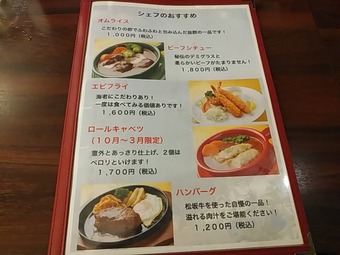 �������� ���å���٥� ���� ��˥塼 ���������ӥ�