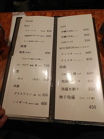 �����ɥ�󥯥�˥塼 �椭�ޤ� ���� �������졼