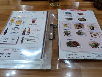 ��˥塼4 ����̣�� �����ߥƥ� �������� �ץ��� ô����