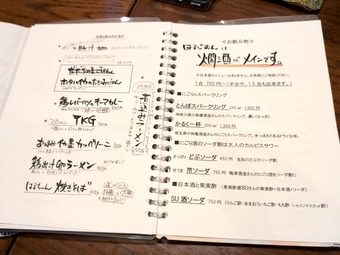 ��˥塼 �Ϥ뤸���� �ջ��  ��ȿ�� ���ܼ� Ǯ��