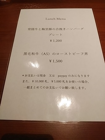 新橋ランチ 銀座ランチ ぶりす Bliss ブリス ランチ メニュー