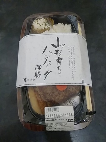 ��������� eashion ����إ���󥹥�Ź �����ϥ�С���