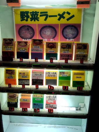 ��˥塼 ����Į��� �ɲ� ������ �����顼���