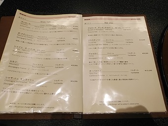 銀座 久兵衛 きゅうべえ 銀座本店 ドリンク 酒メニュー