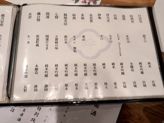 ���ܼ�������ꥳ������˥塼����Į���� ������ ��ߥܥ�