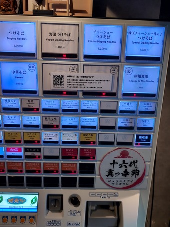 ��˥塼���䵡 ���� �����顼��� ��ڤ��д�Ĺ �����礦