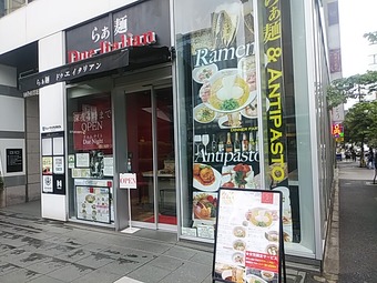 新橋ランチ 新橋ラーメン らぁ麺ドゥエイタリアン 女性に人気