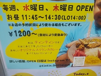 ��˥塼 �翷���������ʥ��󥿡� ���� �ƥ���ƥ��󥫥졼