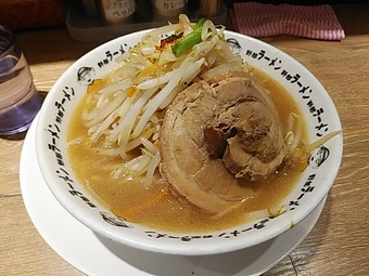 新橋 野郎ラーメン 豚骨野郎