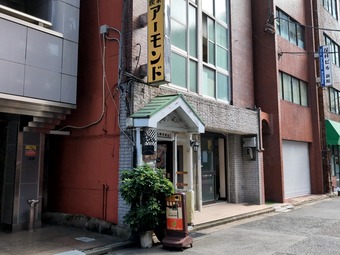 店頭 岩本町小伝馬町 アーモンドランチ 爆盛 デカ盛り