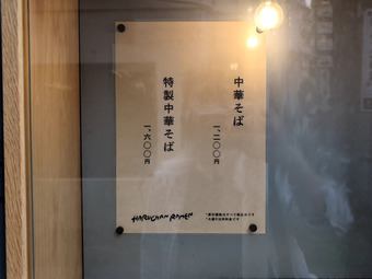 ŹƬ��˥塼 ���� �Ϥ�����顼��� ��¥��� ��¥顼���