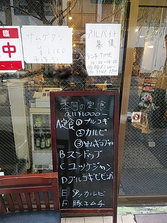 �������� �ڹ����������� ������˥塼