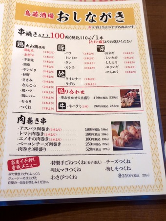 ������˥塼 ����Į���� Ļƻ��������Ź