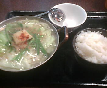 銀座 ほんじん もつ鍋定食 塩 980円 汐留 新橋 銀座 B級 ランチ グルメ